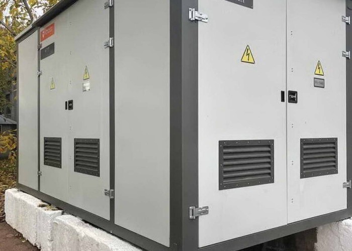 Энергетическое хозяйство