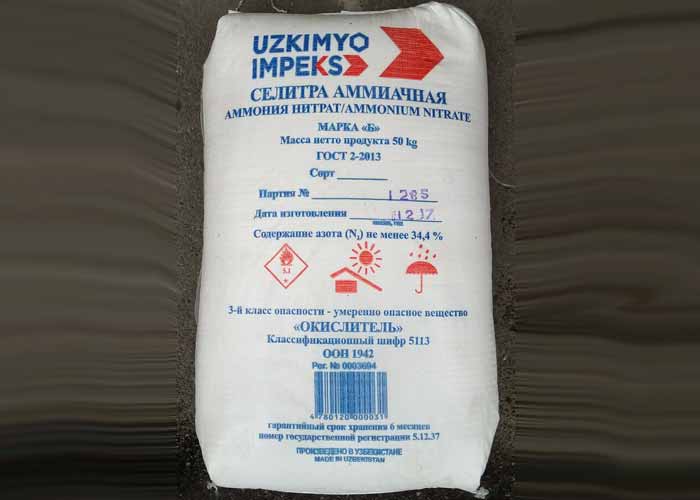Ammonium nitrate